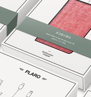 PLARO包装设计公司-简约、时尚、大气