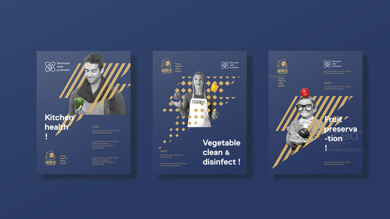 广告设计和形象VI设计、以及包装设计只需告诉别人你是谁