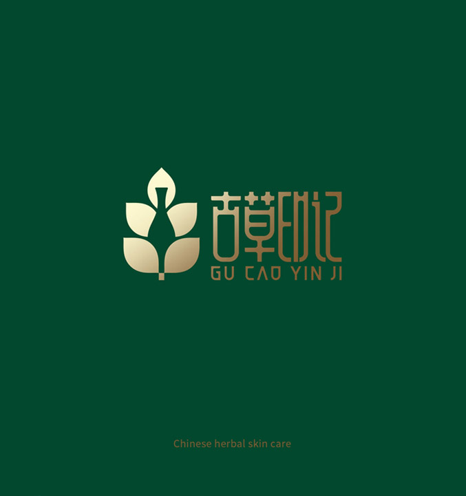古草印记肌肤管理品牌VI设计-深圳市古草印记品牌标志与VI设计